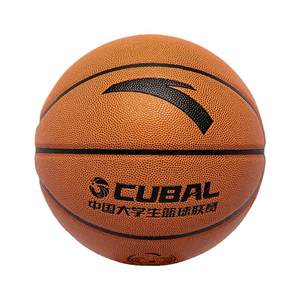 Anta basketball children's authentic official flagship store, King of touch, adult number 7, special number 5 for primary and secondary school students 
Anta basketball children's authentic official flagship store, King of touch, adult number 7, special number 5 for primary and secondary school students