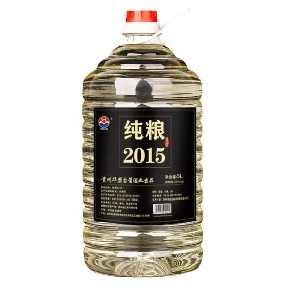 Guizhou Yuanjiu Liquor and Liquor Kunsha High-Special Sorghum Pure Bottle Bulk Grain Liquor Barrel 10*0.5kg
Guizhou Yuanjiu Liquor and Liquor Kunsha High-Special Sorghum Pure Bottle Bulk Grain Liquor Barrel 10*0.5kg