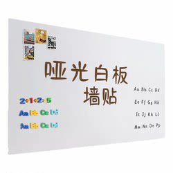 Office meeting home magnetic whiteboard wall sticker Minghang Office meeting home magnetic whiteboard wall sticker Minghang