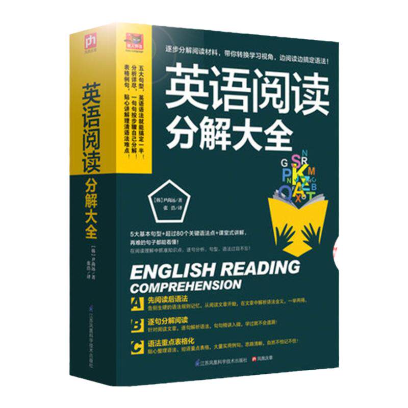 新概念英語 セット 1-4 テキスト CD付 中古 中国語 中国 英語 新概念英语(学生用书1-4)(套装共4册): 亚历山大（L.G. Alexander