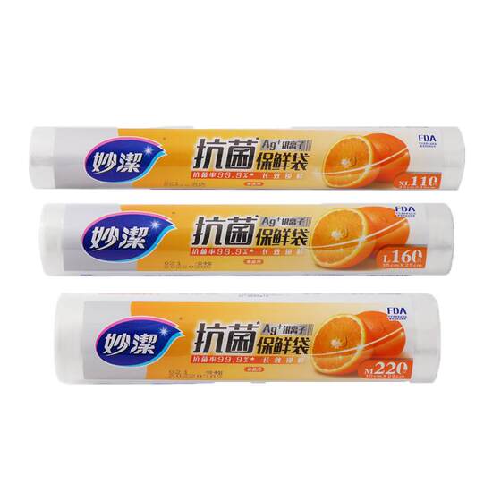 Miaojie Fresh Bags Household Food Grade Food Bags Thickened Disposable Plastic Bags Kitchen Refrigerator Special Large Medium Small
Miaojie Fresh Bags Household Food Grade Food Bags Thickened Disposable Plastic Bags Kitchen Refrigerator Special Large Medium Small