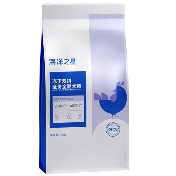 Ocean Star Shuangpin Grain Dog Frozen Dried Dog Grain Bone Bone Chicken 1.8kg Labrado Golden Retriever Activities Ocean Star Shuangpin Grain Dog Frozen Dried Dog Grain Bone Bone Chicken 1.8kg Labrado Golden Retriever Activities
