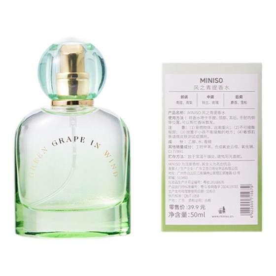 MINISO's Feng Qing Ti perfume Lady's long-lasting light fragrance Student fresh fragrance Ti Zi fragrance men MINISO's Feng Qing Ti perfume Lady's long-lasting light fragrance Student fresh fragrance Ti Zi fragrance men