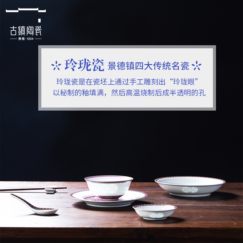 Bowl Personal Dedicated Bowl Jingdezhen Tableware Ceramic Single Set Rice-Pattern Decorated Porcelain Tableware Bowl and Plates Set Household