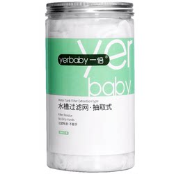 Disposable kitchen sink filter ultra-fine vegetable basin Disposable kitchen sink filter ultra-fine vegetable basin