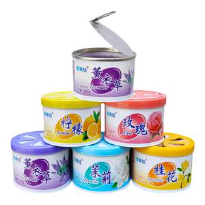 Air fresh agent solid bedroom wardrobe car used living room indoor household bathroom aromatherapy deodorant aromatherapy Air fresh agent solid bedroom wardrobe car used living room indoor household bathroom aromatherapy deodorant aromatherapy