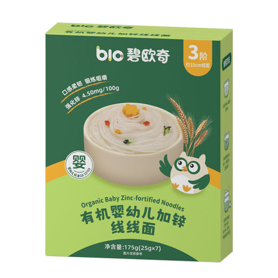 Biocchi Baby Noodles Baby Noodles without Additive Organic Shaped Butterfly Noodles Nutritional Crushed Pasta Supplementary Food Biocchi Baby Noodles Baby Noodles without Additive Organic Shaped Butterfly Noodles Nutritional Crushed Pasta Supplementary Food