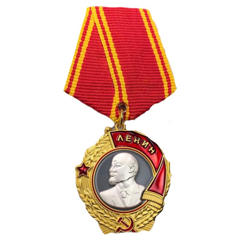 ソビエト連邦レーニン勲章レプリカ - 赤旗と赤い星 CCCP バッジ