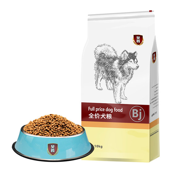 Best Dog Grain Plumb 10kg20*0.5kg Teddy Golden Moso Labrador Small Dog Puppies into Dogs Main Grain Best Dog Grain Plumb 10kg20*0.5kg Teddy Golden Moso Labrador Small Dog Puppies into Dogs Main Grain