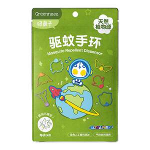 Green nose mosquito-repellent bracelet plant aromatherapy joint portable baby foot ring mosquito repellent artifact for baby and children's supplies 
Green nose mosquito-repellent bracelet plant aromatherapy joint portable baby foot ring mosquito repellent artifact for baby and children's supplies