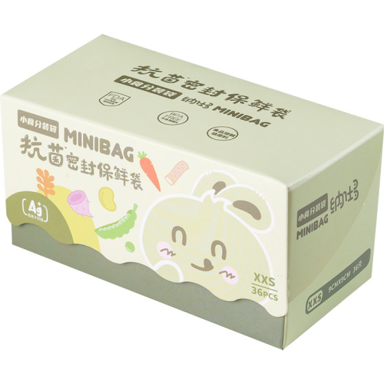 Special fresh-keeping bag for shredded pork freezing, food-grade antibacterial complementary food packing bag for refrigerator quick freezing storage mini seal bag
Special fresh-keeping bag for shredded pork freezing, food-grade antibacterial complementary food packing bag for refrigerator quick freezing storage mini seal bag