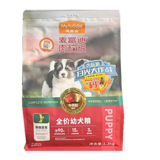 Maifudi Beef Grain Fresh Meat + Calcium Milk Grain Food for Strengthening Body and Beautiful Hair Adult Dog Food 1.5kg Teddy Dog Main Food Maifudi Beef Grain Fresh Meat + Calcium Milk Grain Food for Strengthening Body and Beautiful Hair Adult Dog Food 1.5kg Teddy Dog Main Food