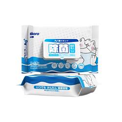 Self-operated Nikoro Dog and Cat Wipes Self-operated Nikoro Dog and Cat Wipes