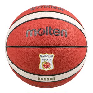 Genuine Molten Molten Basketball No. 7 No. 7 Mo Teng PU indoor outdoor and outdoor common B7G3380-C GD7X-C
 Genuine Molten Molten Basketball No. 7 No. 7 Mo Teng PU indoor outdoor and outdoor common B7G3380-C GD7X-C