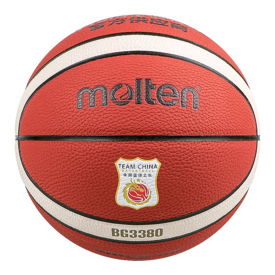 Genuine Molten Molten Basketball No. 7 No. 7 Mo Teng PU indoor outdoor and outdoor common B7G3380-C GD7X-C
Genuine Molten Molten Basketball No. 7 No. 7 Mo Teng PU indoor outdoor and outdoor common B7G3380-C GD7X-C