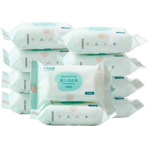 October crystal baby laundry soap special antibacterial underwear for newborn babies children's soap soap 115g*10 yuan 
October crystal baby laundry soap special antibacterial underwear for newborn babies children's soap soap 115g*10 yuan