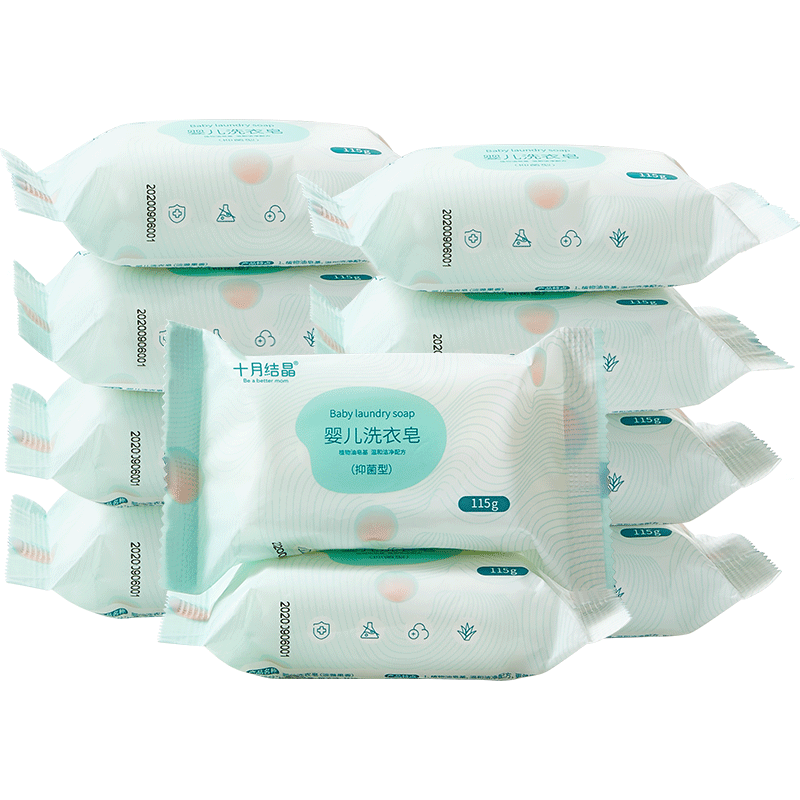 October crystal baby laundry soap special antibacterial underwear for newborn babies children's soap soap 115g*10 yuan 
October crystal baby laundry soap special antibacterial underwear for newborn babies children's soap soap 115g*10 yuan