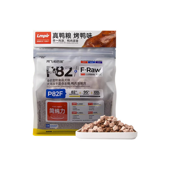 A Fei and Badi p82 duck meat pear dog food 2kg dog freeze-dried mixed staple food high protein nutrition universal dog food
A Fei and Badi p82 duck meat pear dog food 2kg dog freeze-dried mixed staple food high protein nutrition universal dog food
