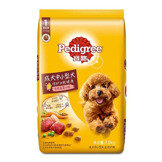 Baolu dog food dog staple food Teddy Bichin Popular small and medium-sized dog universal adult dog beef flavor 1.8kg/7.5kg
Baolu dog food dog staple food Teddy Bichin Popular small and medium-sized dog universal adult dog beef flavor 1.8kg/7.5kg