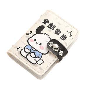 Cute card bag women's large -capacity multi -card position anti -demagnetic men's card bag ultra -thin card set driving license change
 Cute card bag women's large -capacity multi -card position anti -demagnetic men's card bag ultra -thin card set driving license change