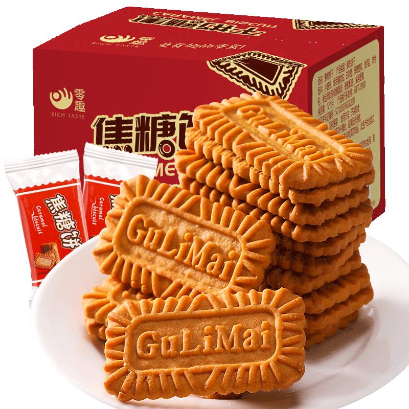 【N】フィリップベル　クッキー　2個 Amazon.co.jp: いちごワッフルクッキー 8個（いちごプレーン