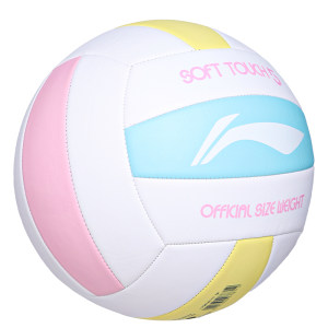 Li Ning Volleyball Junior High School Students' Standard Competition for Primary School Students' High-Precision Physical Education Examination Genuine Gaming Shooting Li Ning Volleyball Junior High School Students' Standard Competition for Primary School Students' High-Precision Physical Education Examination Genuine Gaming Shooting