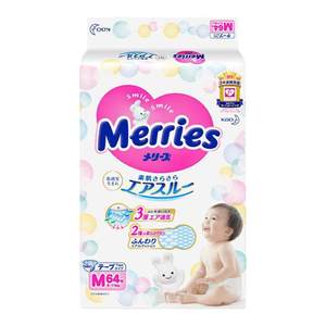 Japanese Flower Miaoshuo Patching Diabein M64/L54/XL44 Pillar Urely Wet Wet Baby Super Performing Official Japanese Flower Miaoshuo Patching Diabein M64/L54/XL44 Pillar Urely Wet Wet Baby Super Performing Official