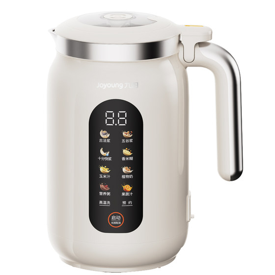 Joyang soy milk machine household automatic multi-function frequency conversion light sound wall breaker ancient method mixing and cooking machine flagship store D7
Joyang soy milk machine household automatic multi-function frequency conversion light sound wall breaker ancient method mixing and cooking machine flagship store D7