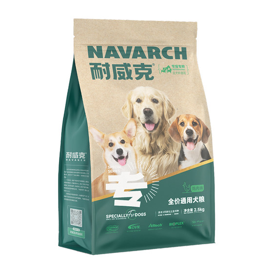 Naiweike dog food all dog breeds universal medium and large dog adult puppy food universal fresh meat 40*0.5kg dog staple food
Naiweike dog food all dog breeds universal medium and large dog adult puppy food universal fresh meat 40*0.5kg dog staple food