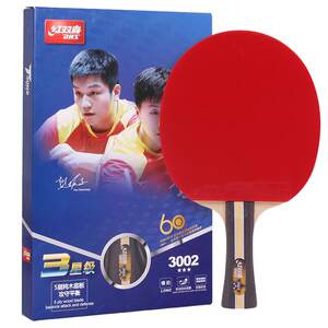 Hongshuangxi official flagship store Table tennis racket three-star single shot 3-star student beginner adult straight shot horizontal shot 
Hongshuangxi official flagship store Table tennis racket three-star single shot 3-star student beginner adult straight shot horizontal shot