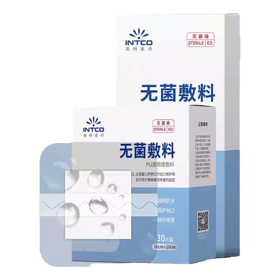 Yingke Medical Wound Waterproof Patch Medical Sterile Applicator for Bathing and Swimming Special C-section Post-Bath Band-Available Applicator
Yingke Medical Wound Waterproof Patch Medical Sterile Applicator for Bathing and Swimming Special C-section Post-Bath Band-Available Applicator