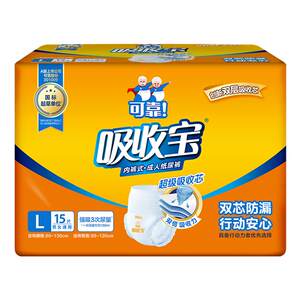 Reliable absorption of Bao adult pull -up pants underwear -type diapers Old people with urine without wet men and women universal single packaging Reliable absorption of Bao adult pull -up pants underwear -type diapers Old people with urine without wet men and women universal single packaging