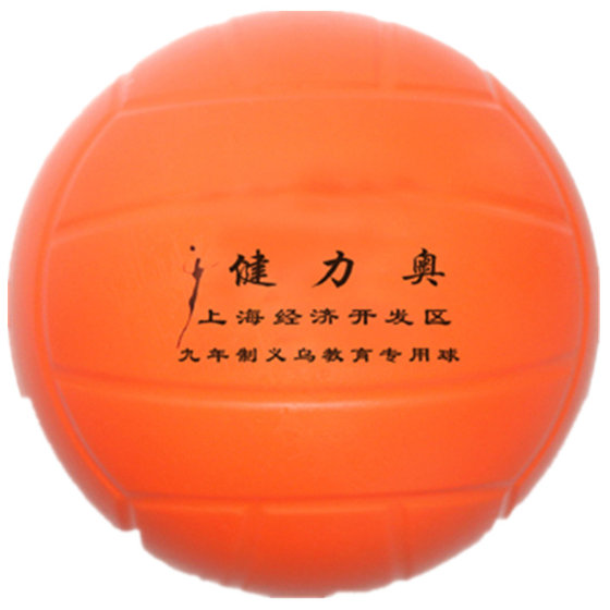 Volleyball 5 Sponge Soft Volleyball Student High School Entrance Examination Training Special Volleyball Don’t hurt the hand soft -style avoiding the ball Volleyball 5 Sponge Soft Volleyball Student High School Entrance Examination Training Special Volleyball Don’t hurt the hand soft -style avoiding the ball