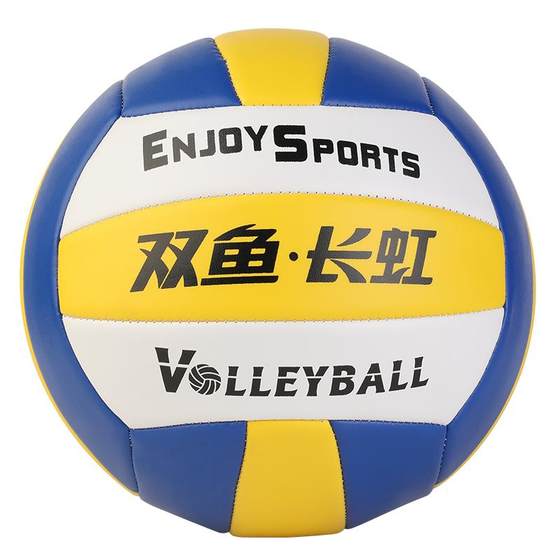 Pisces High School Volleyball Team Training Room 5 Volleyball Standard Junior High School Student Exam Special Ball
Pisces High School Volleyball Team Training Room 5 Volleyball Standard Junior High School Student Exam Special Ball