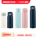 象印不锈钢保温杯大容量便携车载水杯杯子