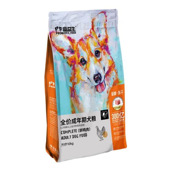 Rich probiotic dog food low-allergic chicken freeze-dried puppies adult dog probiotics to regulate intestinal fresh meat full price dog staple food 10kg
Rich probiotic dog food low-allergic chicken freeze-dried puppies adult dog probiotics to regulate intestinal fresh meat full price dog staple food 10kg
