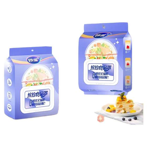 Miaojie Food -grade Furnishing Film Holding Film Cover Refrigerator Bowl Bowl Bowl Bowl Flower Plasting Poor Antibacterial Plastic Film Miaojie Food -grade Furnishing Film Holding Film Cover Refrigerator Bowl Bowl Bowl Bowl Flower Plasting Poor Antibacterial Plastic Film