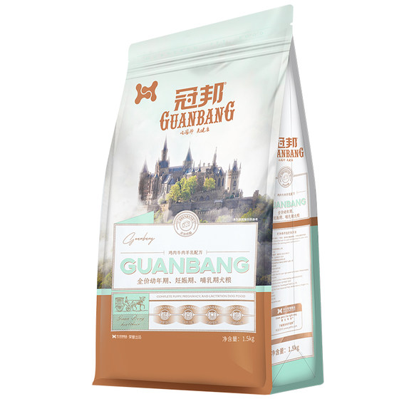 Guanbang dog food full price puppy food 1.5kg Teddy Golden Retriever Bichon Puppy Natural Food Hairy Dog Main Food 3*0.5kg
Guanbang dog food full price puppy food 1.5kg Teddy Golden Retriever Bichon Puppy Natural Food Hairy Dog Main Food 3*0.5kg