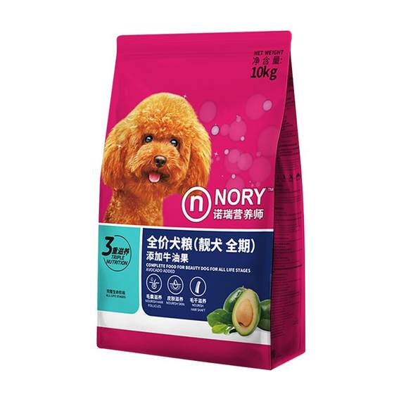 Bergi Norito Adee Pilly Fruit Beauty Mao Mao Dogs Dogs 20*0.5kg10kg Teddy Poodle Dogs Dogs
Bergi Norito Adee Pilly Fruit Beauty Mao Mao Dogs Dogs 20*0.5kg10kg Teddy Poodle Dogs Dogs
