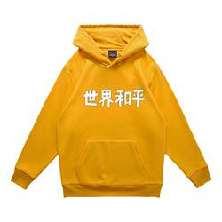 Fairy King's Everyday Yellow World Peace Hooded Sweatshirt Fairy King's Everyday Yellow World Peace Hooded Sweatshirt