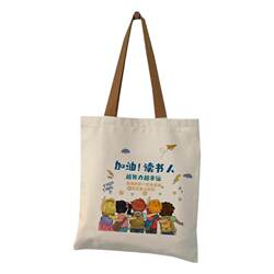 Canvas bags for students to class custom gift bags Canvas bags for students to class custom gift bags