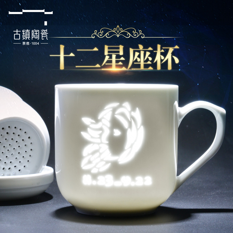 Ceramic Cup Jingdezhen Ceramic Cup Tea Water Separation Tea Cup Mug with Lid and Filter Virgo