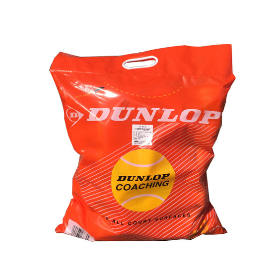 Genuine licensed Dunlop Dunlop training ball coaching 50%hair content new arrival
Genuine licensed Dunlop Dunlop training ball coaching 50%hair content new arrival
