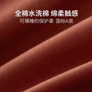 Sleeping Fort Bed Sheet Pure Cotton Waterproof Mite Anti-Mite Four Seasons Mattress Protection Cover Single-piece Dust-proof Baby and Children Class A 
Sleeping Fort Bed Sheet Pure Cotton Waterproof Mite Anti-Mite Four Seasons Mattress Protection Cover Single-piece Dust-proof Baby and Children Class A
