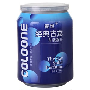 Car perfume aroma aromatherapy swing car internal solid balm long incense car on high -end men's ancient dragon Car perfume aroma aromatherapy swing car internal solid balm long incense car on high -end men's ancient dragon