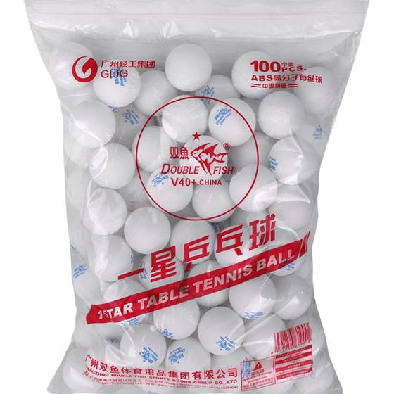Pisces Table Tennis Top 100 Pack One Star Non-Star Bag Training Competition Ball Authentic Special High Elasticity Pisces Table Tennis Top 100 Pack One Star Non-Star Bag Training Competition Ball Authentic Special High Elasticity