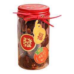 Zhulian transparent PET snack jar sealed jar Zhulian transparent PET snack jar sealed jar