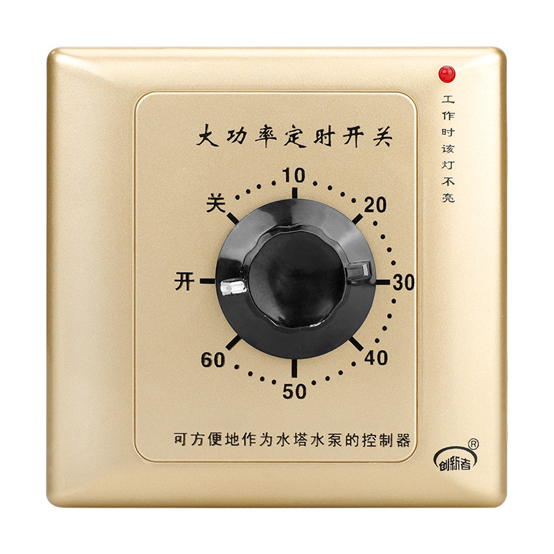 Timer Meccanico 120 Minuti - Interruttore Conto Alla Rovescia Per Luci, Pompe, Ventole - Foto 12