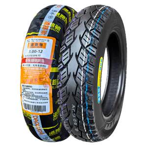 Road tyres 3.00/3.50/3.75/4.00/4.50/5.00-12-inch thickened tricycle tire one 
Road tyres 3.00/3.50/3.75/4.00/4.50/5.00-12-inch thickened tricycle tire one