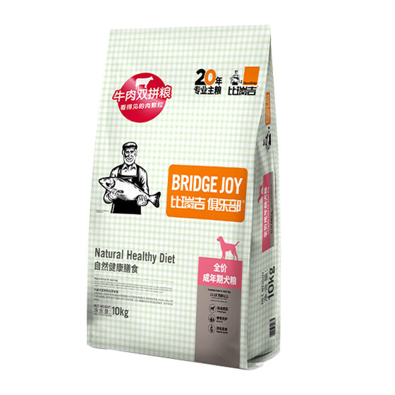 Birigi Club Dog Food 10kg Universal Beef Double-Supplemented Dog Dog Main Food Golden Retrieval Labrador Calcium Supplement
Birigi Club Dog Food 10kg Universal Beef Double-Supplemented Dog Dog Main Food Golden Retrieval Labrador Calcium Supplement